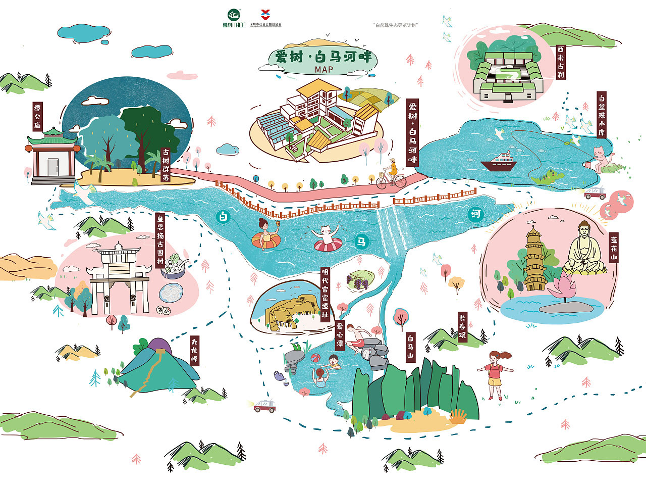 岳口镇手绘地图景区的艺术表现
